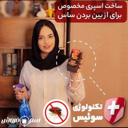 آریا جوان