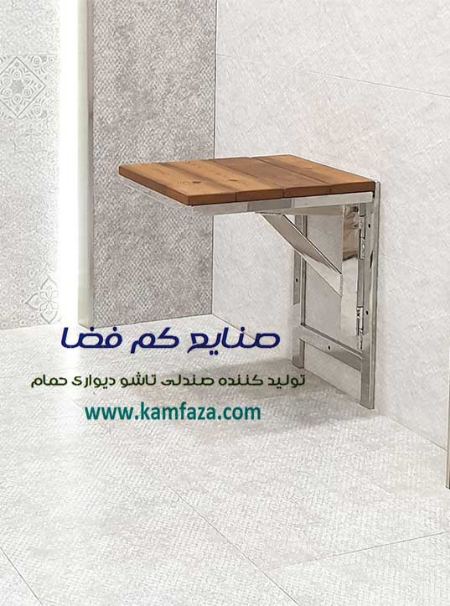 آریا جوان