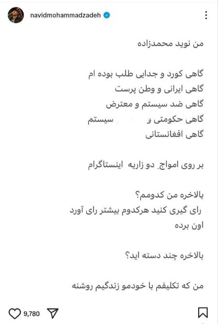 آریا جوان