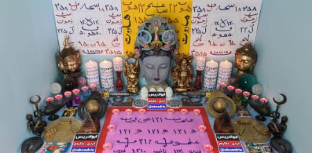 طلسم و دعای قوی فروش مغازه و ملک | راهکاری مطمئن برای فروش فوری و موفق