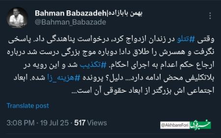 آریا جوان