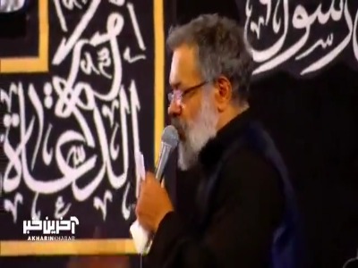 نوحه خوانی آقای حاج محمود کریمی
