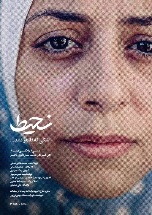 آریا جوان