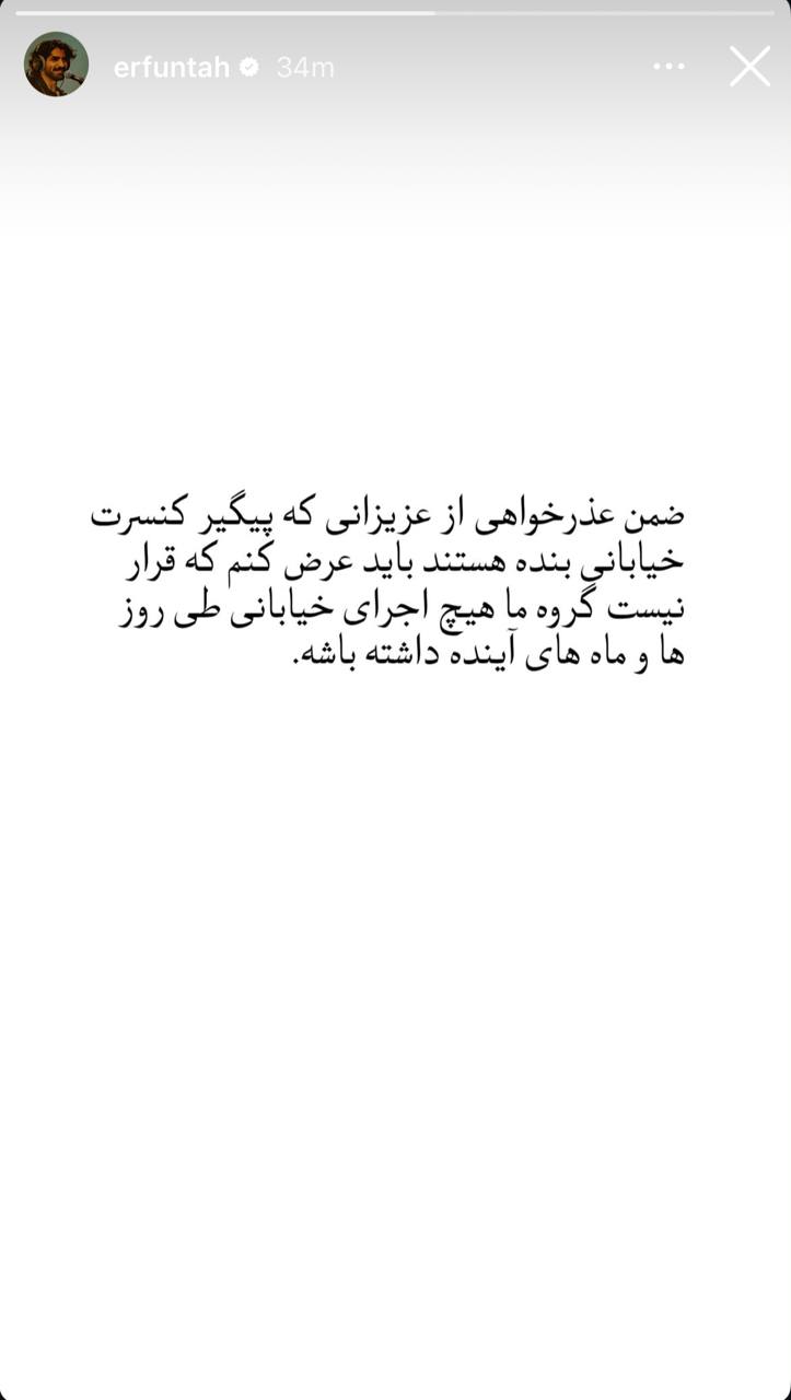 آریا جوان