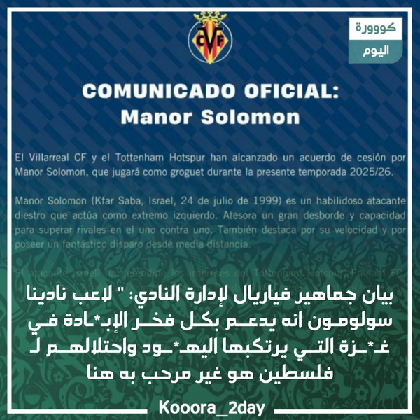 آریا جوان