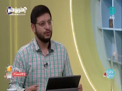 مثالی از محیط ایزوله برای رشد فرزند