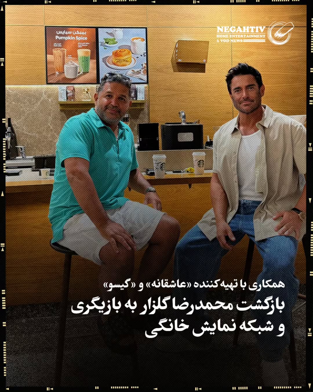 آریا جوان
