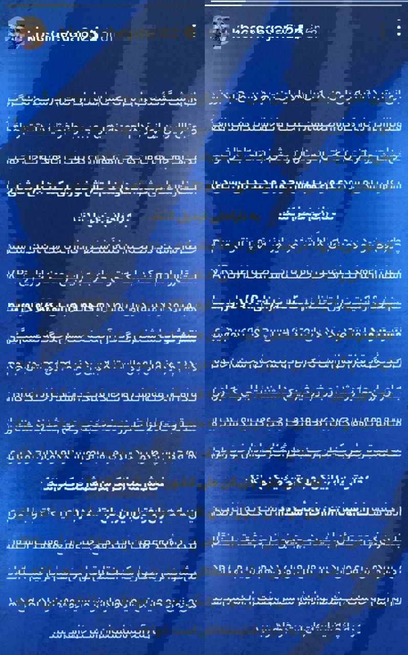 آریا جوان