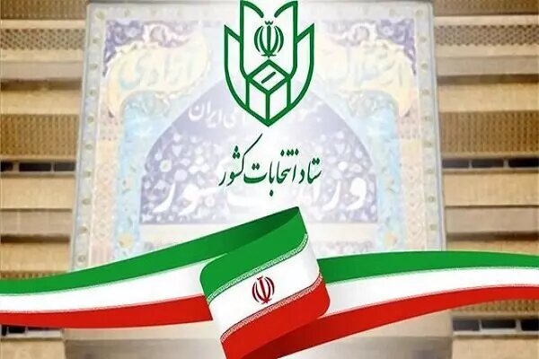 آریا جوان