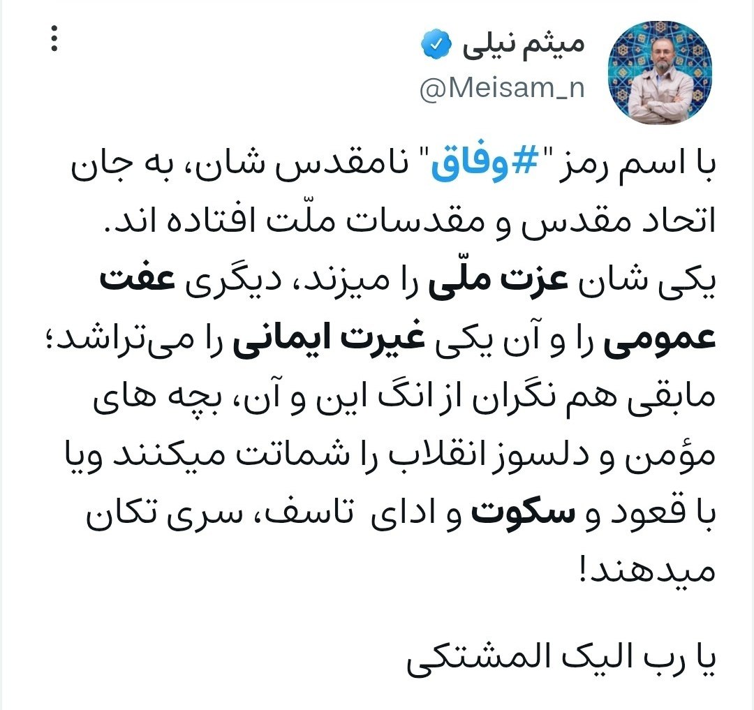 آریا جوان
