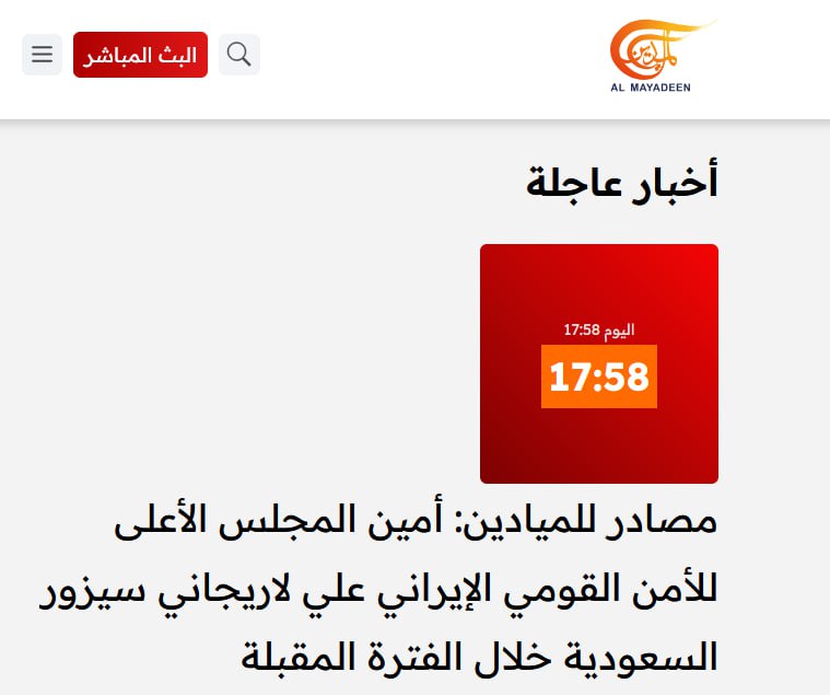 آریا جوان