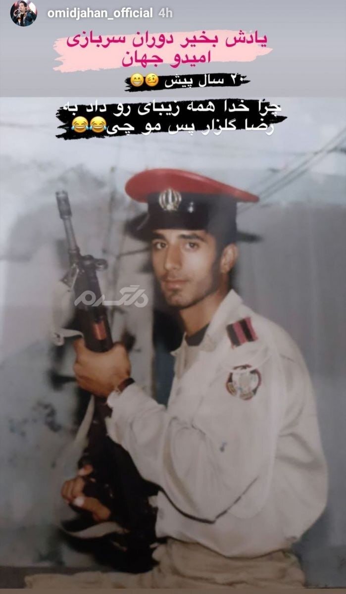 آریا جوان