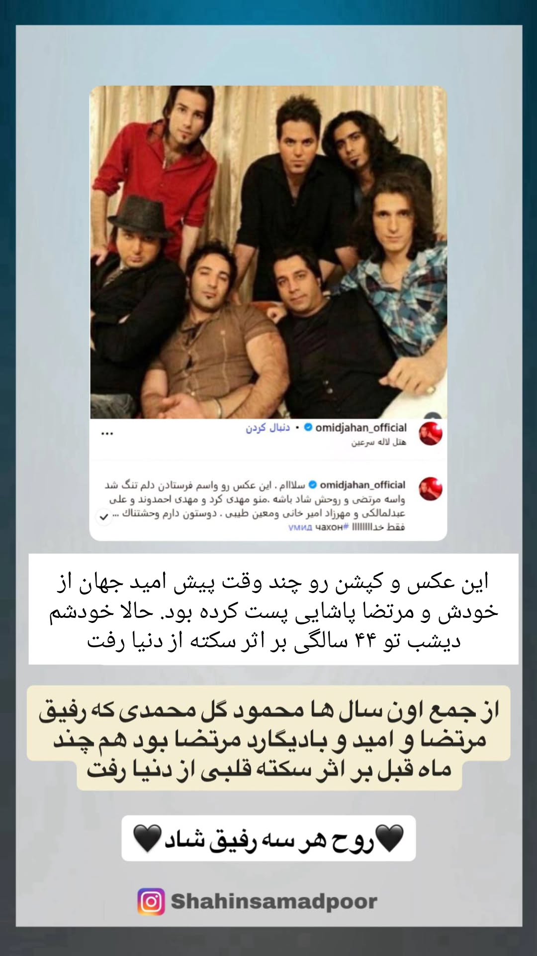 آریا جوان
