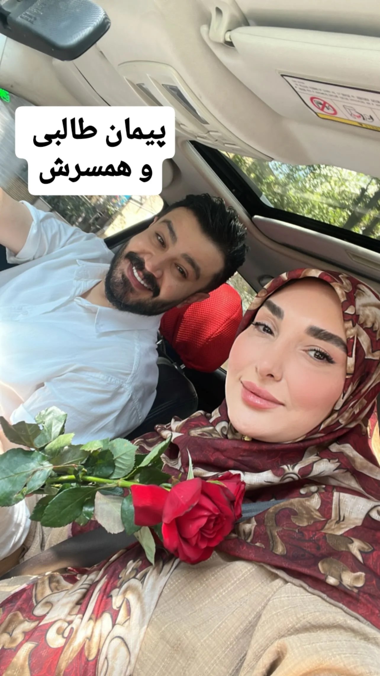 آریا جوان