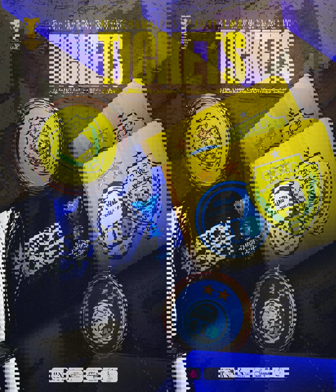 آریا جوان