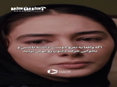 سکانسی از فیلم شبهای روشن