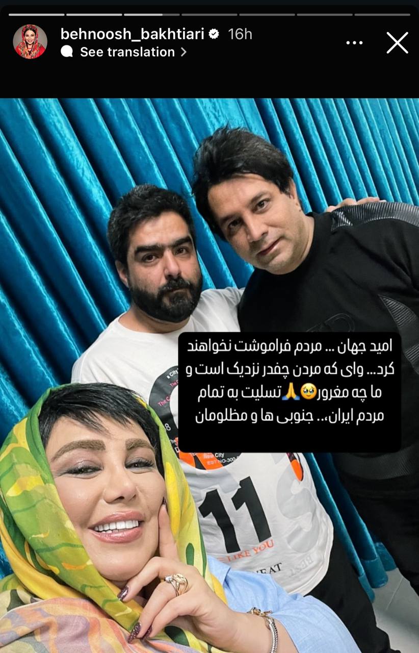آریا جوان