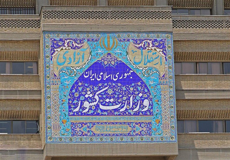 طرح «قانونمند شدن تجمعات» به کجا رسید؟