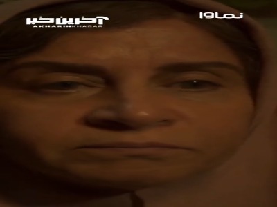 حاج آقام همون جا دلشون پیش سودابه موند که موند!