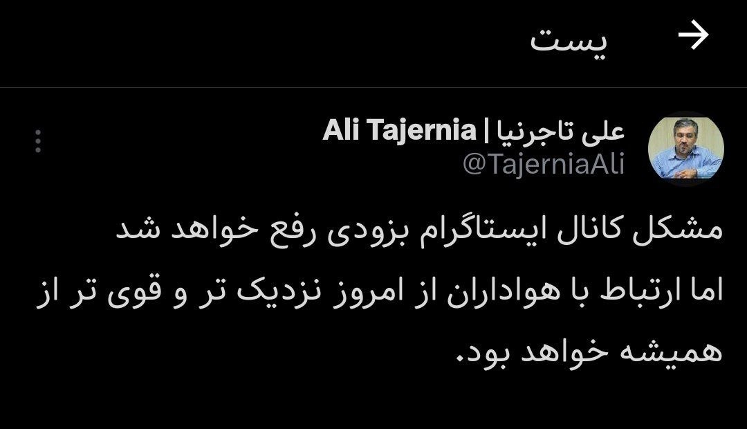 آریا جوان