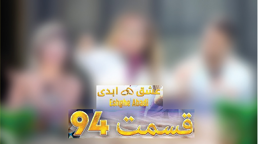 بدل بازاری عشق