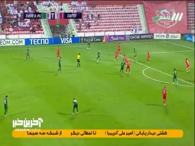 شوت بازیکن شباب الاهلی به تیر دروازه تراکتور برخورد کرد