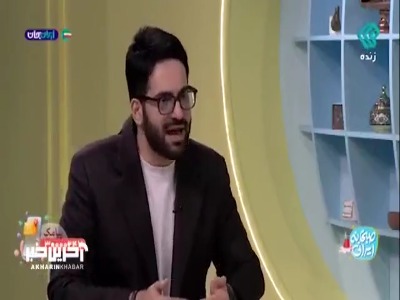 مراقب آدم‌های ریشه‌ای زندگیتان باشید