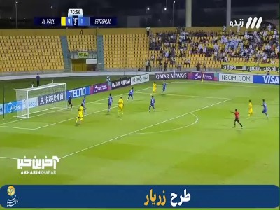 گل پنجم الوصل به استقلال توسط رناتو جونیور ۷۲