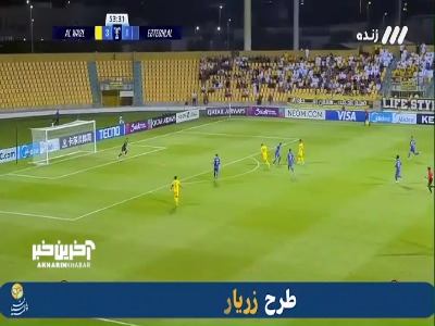 گل چهارم الوصل به استقلال توسط فابیو لیما  (۵۷ پنالتی)