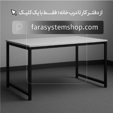 آریا جوان