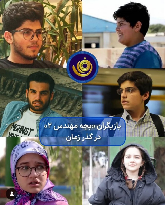 آریا جوان
