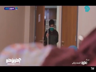 با لباس خدماتی بیمارستان قایمکی رفت ملاقات!