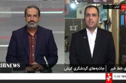 رکوردشکنی گردشگری کیش در شهریور با اجرای متفاوت جشنواره تابستانه
