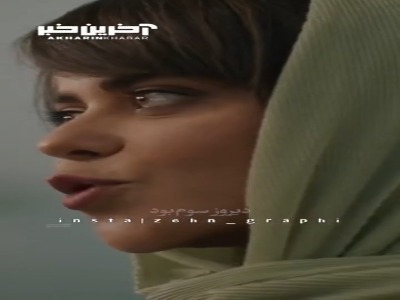 تو جلوی پرداختی های منو گرفتی؟