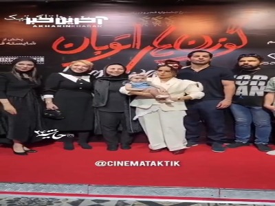 رفتار جالب الناز شاکردوست که سوژه هوادارانش‌ شد!