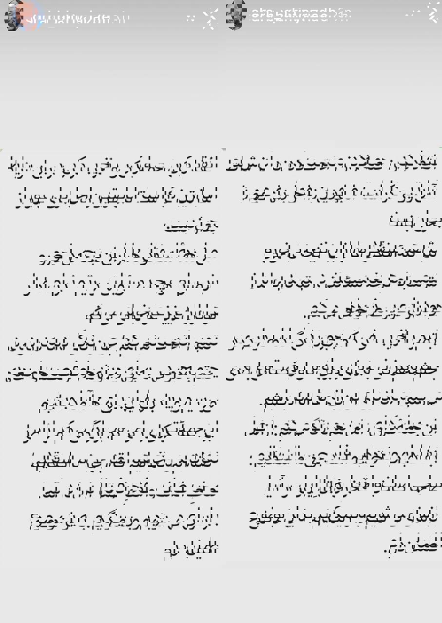 آریا جوان