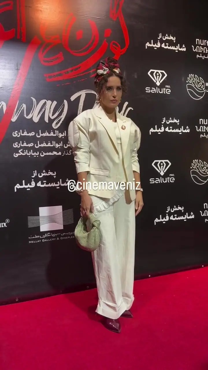آریا جوان