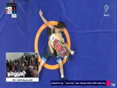 فرنگی‌کار ۱۸ ساله ایران به نقره جهان بسنده کرد