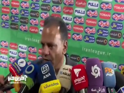 فرشاد تفکری، رئیس هیات فوتبال یزد: ناراحتم که امروز میزبان بودیم اما اینجا غریب بودیم