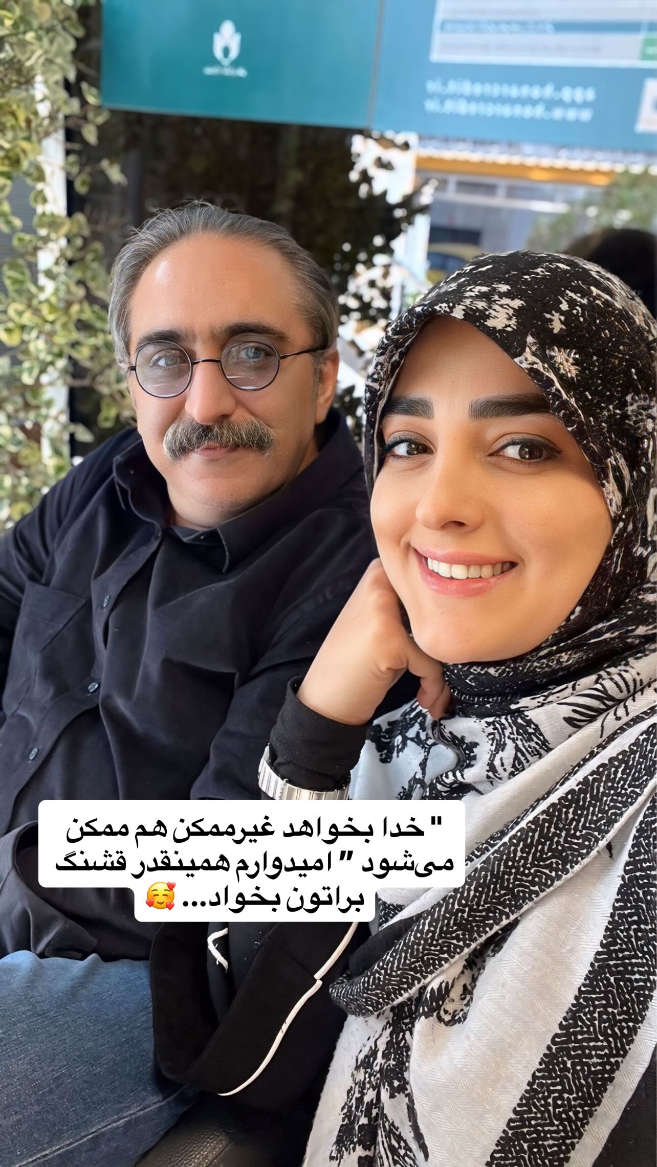 آریا جوان