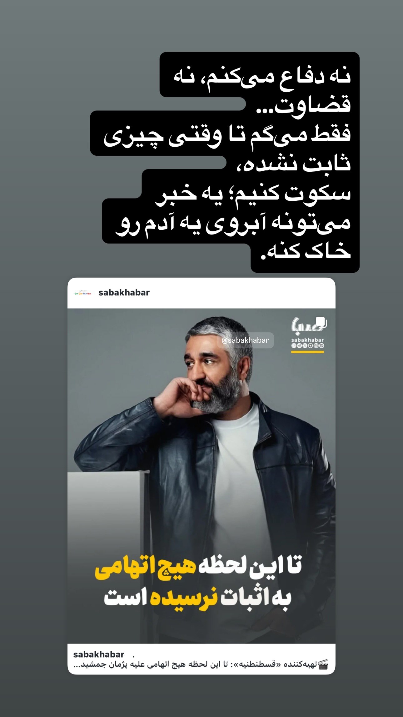 آریا جوان