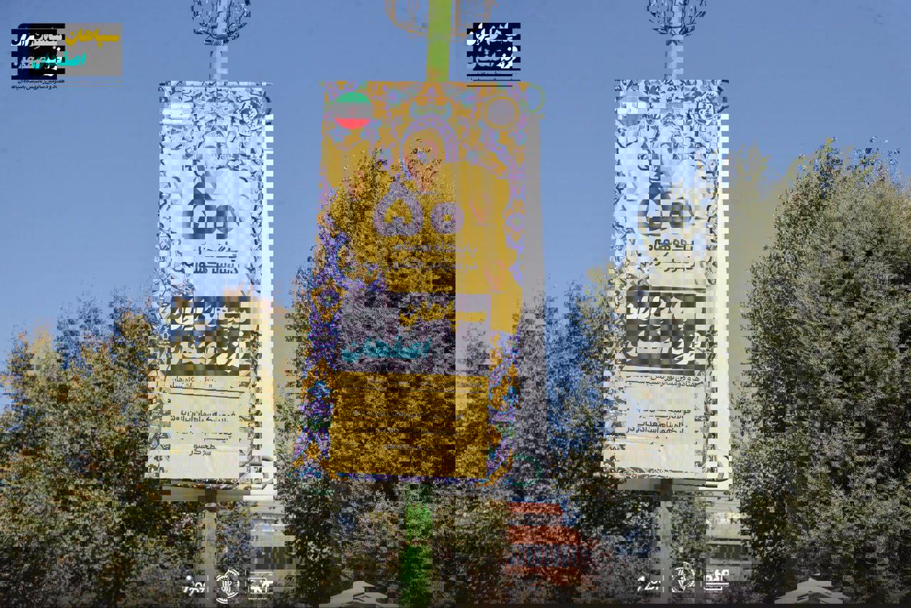 آریا جوان