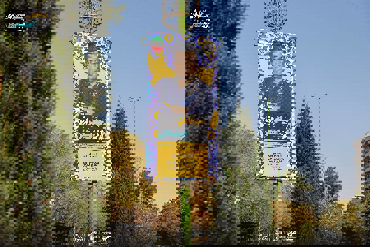 آریا جوان