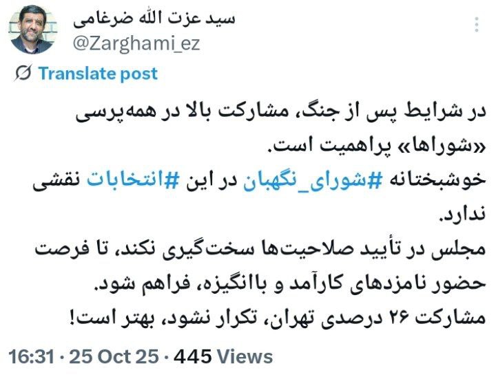 آریا جوان
