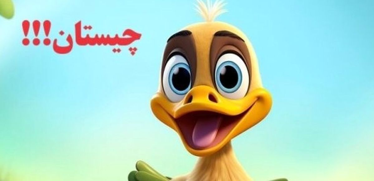 چیستان: شخصی می گوید اگر دیروز پس فردا بود امروز دوشنبه بود آن شخص چه روزی این حرف را زده است؟