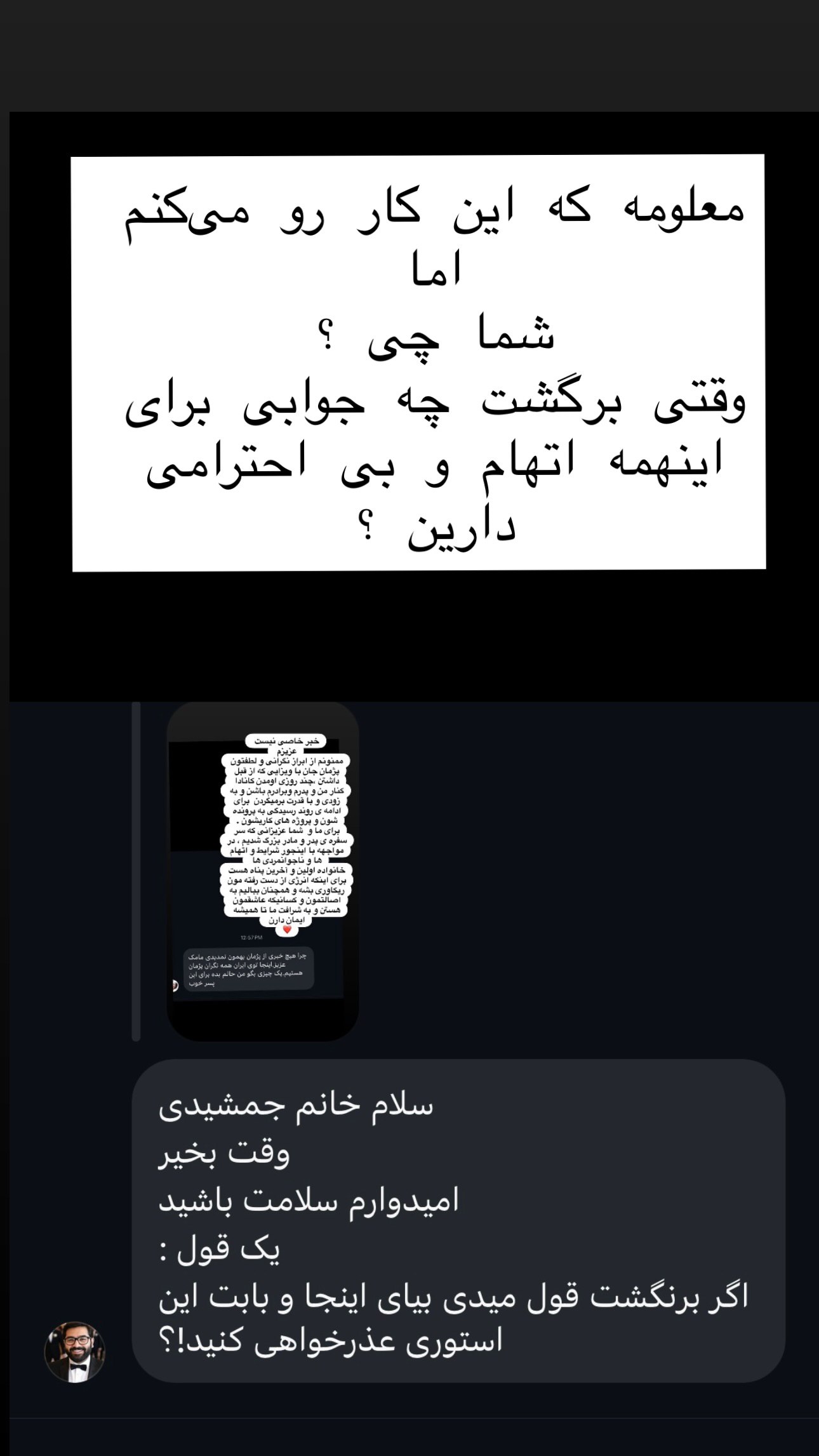 آریا جوان