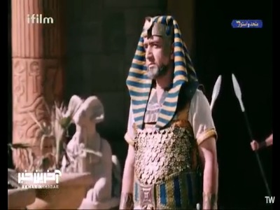 یکتا پرستی دین رسمی مصر شد!