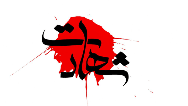 نیروی مدافع امنیت در جاده بمپور-دلگان به شهادت رسید