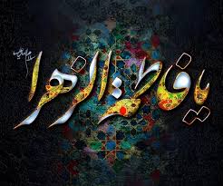 نیستی تا پس از این اشک مرا پاک کنی...