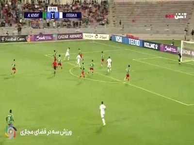 آفساید مشکوک که تک به تک را از استقلال گرفت